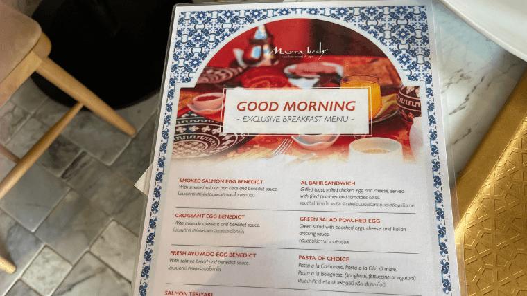 マラケシュホアヒンホテル＆リゾートの朝食メニューの画像